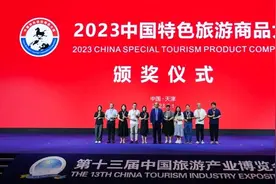 斩获8项金奖！山东好品2023中国特色旅游商品大赛获奖27项图片