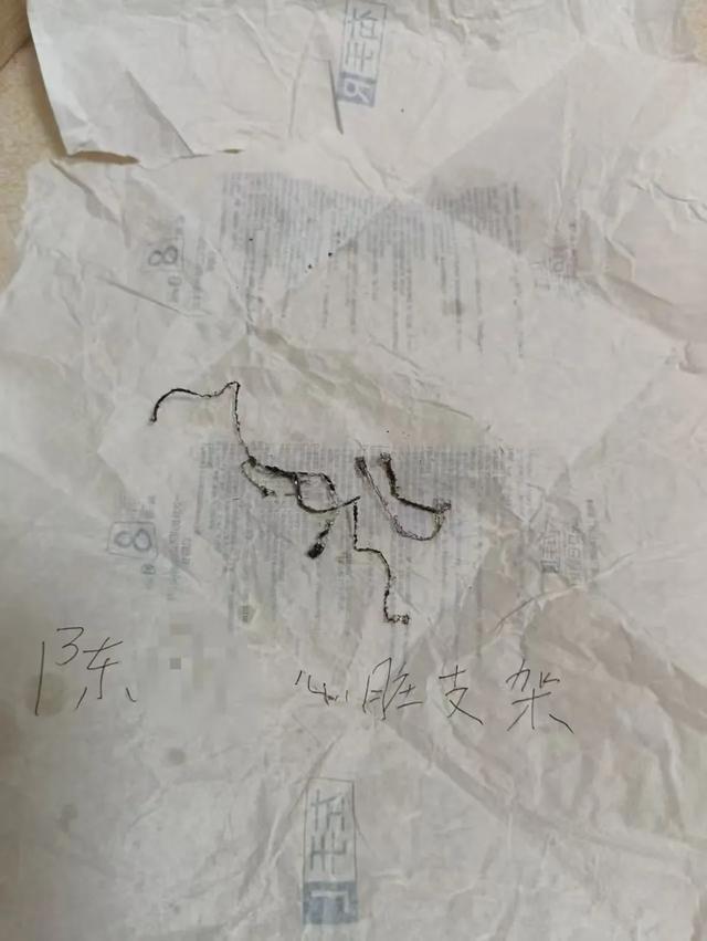 42岁男子被一次性植入6个心脏支架后去世，家属：医生说多做1个支架多活10年，院方回应