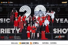“超女”“快女”首度同台演唱，《时光音乐会第四季》10月11日来袭图片