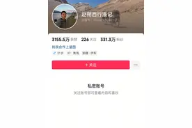 赵朔公布宠物猫“悟空”死因后，将账号设为私密图片