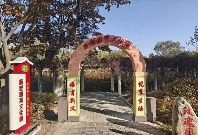 甘肃省武威市新型婚育文化主题园建成