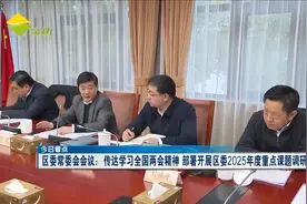 20250315金山新闻完整版视频封面