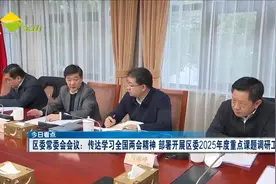 20250315金山新闻完整版视频封面