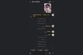 恋与深空周边售后客服被投诉已读不回！店方致歉称将增派人力图片