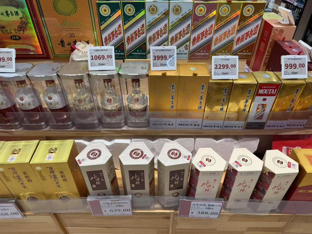 茅台“双节”动销稳中有进