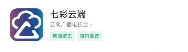 节目预告丨9月11日中午12点，丽江市人民政府将参加《金色热线》，欢迎提问！
