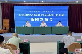 5月31日，阆中喊你来看“劈波斩浪”图片