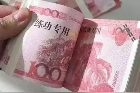 40万现金被换成练功券，民警找到了失主“前女友”图片