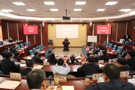 中国建材集团科技领军人才专题研讨班圆满结业图片
