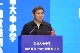 陈春雷任浙江省教育厅厅长图片