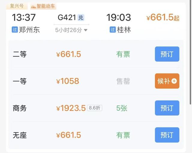 均温20℃！郑州出发适合冬天游玩的6个旅行地推荐！