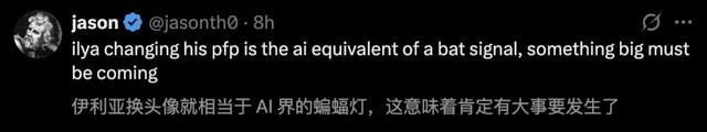 刚刚，Ilya一个神秘动作，OpenAI全员狂欢：AGI来了