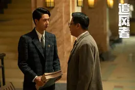群像激活金融视角下的时代《追风者》图片