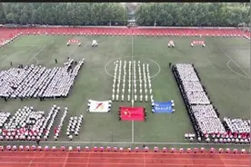 临汾市平阳中学召开2023年秋季运动会为祖国献礼图片