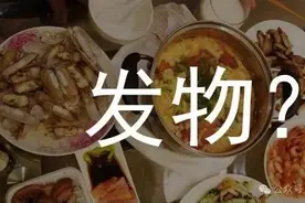 “发物”到底能不能吃？图片