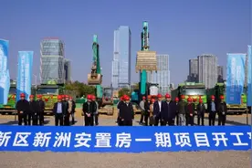 122亿元！高新区一批重大项目正式开工！图片