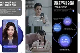 有道三季度净收入15.4亿元，同比增长9.7%图片