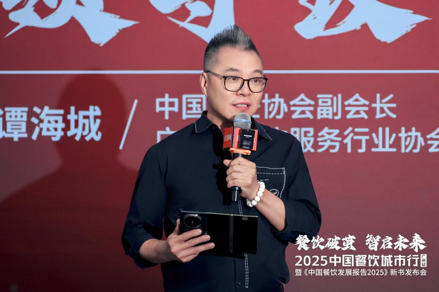 禁酒令、外卖大战、AI破局……下半年如何破局，这场闭门会讲透了！