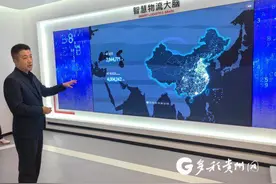 向新黔行·内陆开放高地｜满帮集团：给物流装上“智慧大脑”图片