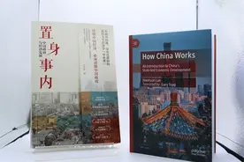 “上海翻译出版促进计划”发布，《置身事内》英语版等四部图书入选图片