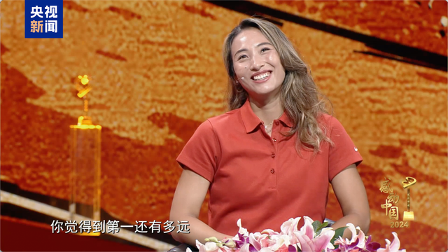 “中国人的年度精神史诗”！他们是感动中国2024年度人物