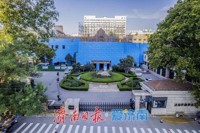 延续城市记忆，胶济铁路博物馆“修旧如旧”再出发