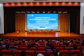 技展风采 智得未来 | 这场全国大赛在烟开幕→图片