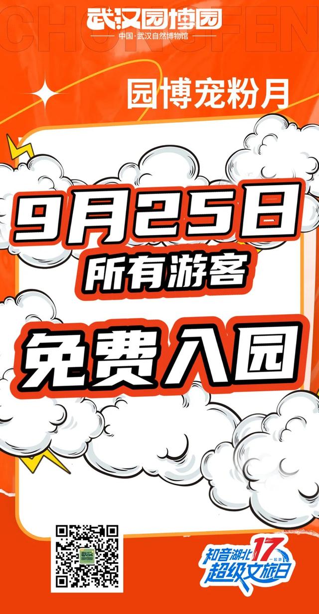 预告：5大非遗+10大主题+100场演出，巅峰体验，带您畅游国庆中秋游园会