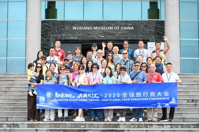 盛赞湖北！全球300+旅行商打卡“神武峡”