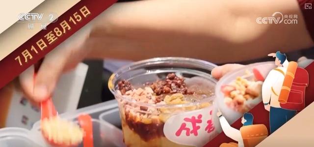 看得见的流量、不一般的活力，邂逅独特风景！多彩“中国游”打开方式花样上新