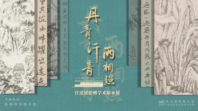 8月展讯｜暑期带娃去哪里？不如来一场说走就走的文化之旅