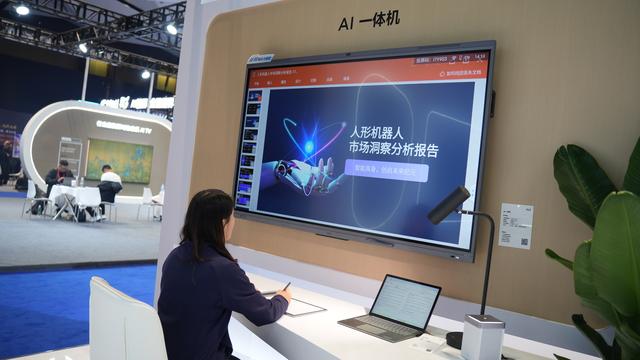 “智慧屏幕”如何重塑生产生活？48家企业在显示大会亮出创新“硬货”