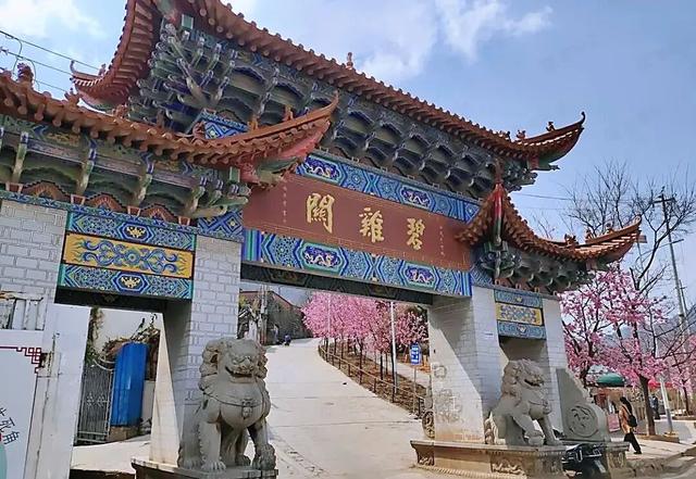 西山区三个地名入选云南省省级地名文化遗产保护名录
