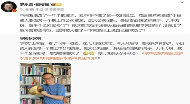 罗永浩最新“深水炸弹”：不玩AR玩播客，TBT项目憋9年终曝光