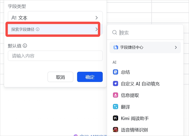 用了3年飞书多维表格后，我终于为你们总结了一份保姆级教程。