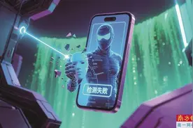 “AI换脸”5秒可检出？实测三款手机未识别图片