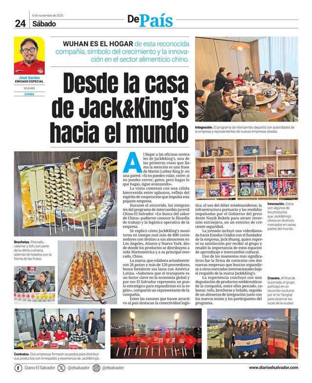 连续7天！南美媒体整版报道武汉