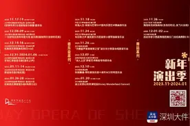 原版+原创，音乐剧大赏来了！滨海艺术中心新年演出季启幕图片