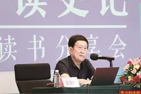 王立群：读《史记》的孩子长大后不会平庸图片