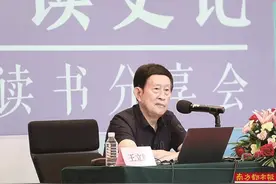 王立群：读《史记》的孩子长大后不会平庸图片