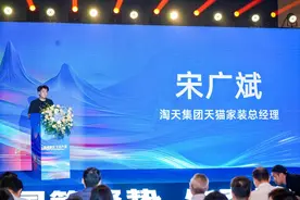 广州成全国首个实现家装家电全品类补贴的城市，淘天加码落子图片