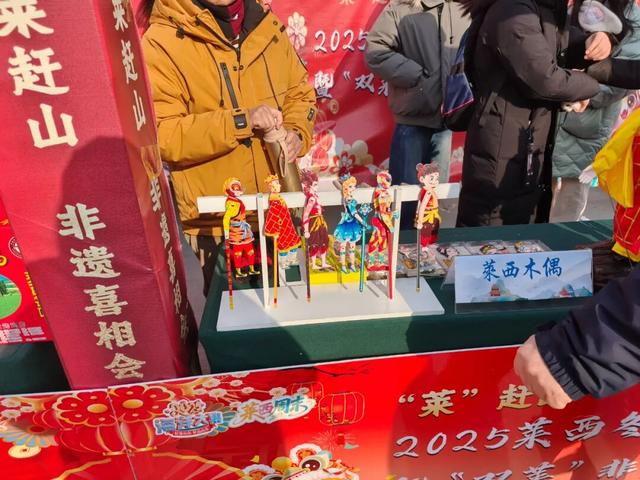 2025莱西冬季山会开始啦！嗨吃嗨玩嗨起来，一起享受莱西的冬日狂欢盛宴