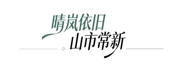 长沙南边这座山，宋朝就出圈了