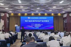 当季瓜果端上喀什地区现代农业产业对接会！多方努力共同为新疆林果产业贡献山东力量图片