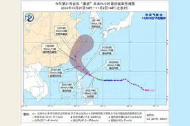 福建大部今明天以多云为主 后天需防范台风雨局部或现大暴雨图片