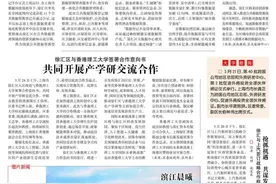 “俺老孙来也！”《徐汇报》周周见图片