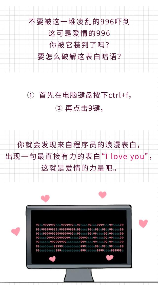 今天“920” ，大声说“就爱你”！