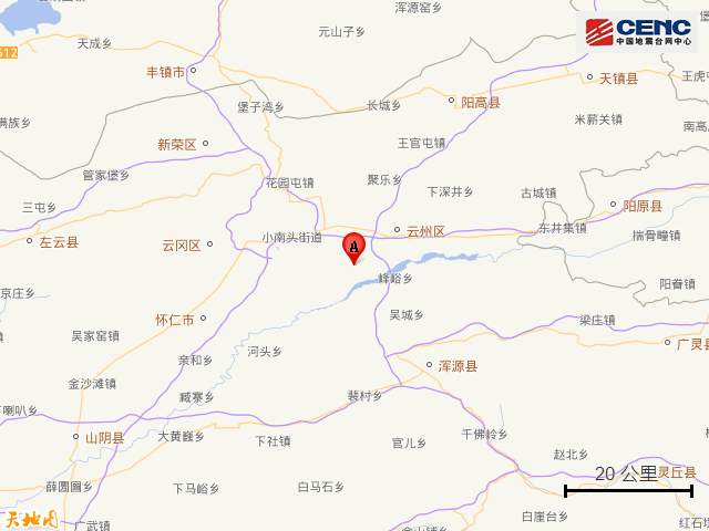 山西大同云州区附近发生3.8级左右地震