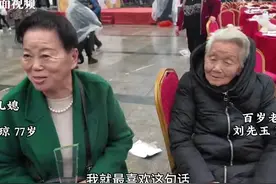 百岁老人五世同堂 儿媳陪伴照料50余年图片
