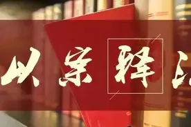 「以案释法」网购纠纷新视角：买家申请“仅退款”，商家如何合法维权？图片